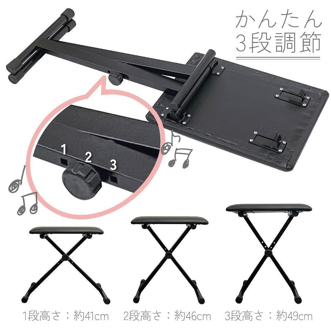 [ new goods prompt decision ] keyboard bench piano chair folding light weight stability height adjustment 3 -step ( black )