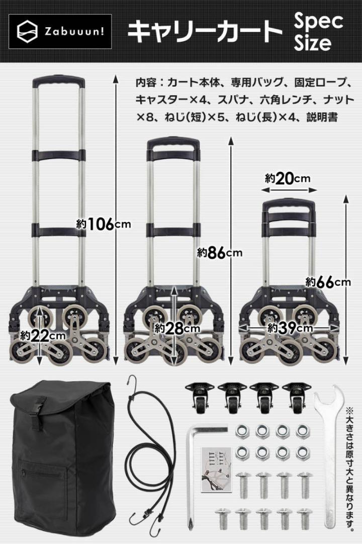 殿堂 【新品即決】キャリーカート 10輪 ハンドル高さ調節可 大型バッグ