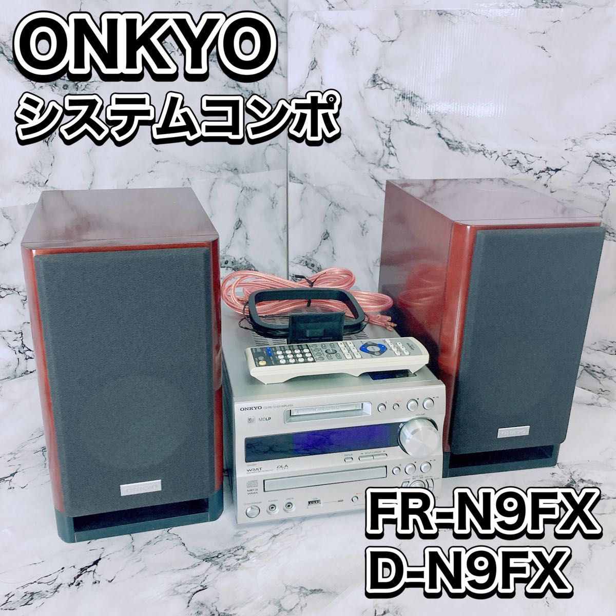 ONKYO システムコンポ FR-N9FX D-N9FX MD CD USB-