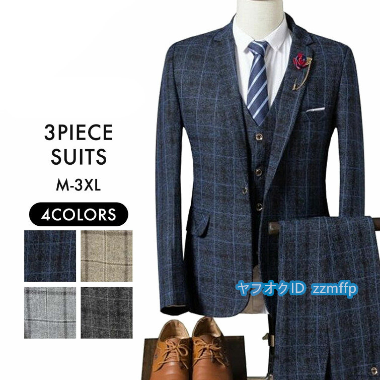 スーツ メンズ スリーピース ビジネススーツ 3ピーススーツ フォーマルスーツ チェック柄 大きいサイズ 洗える 通勤 結婚式 M~3XL/23XF5