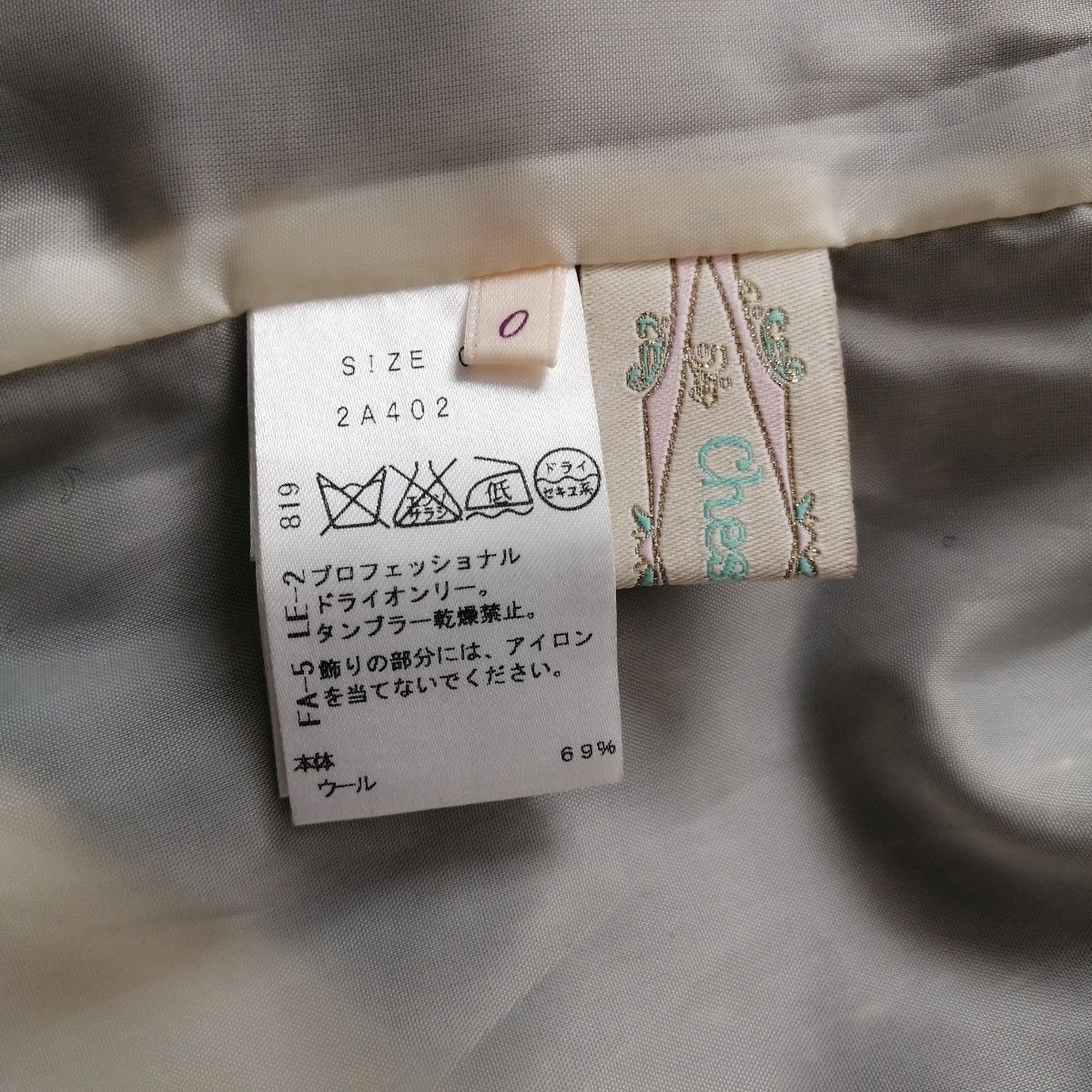 【定価45000円程】チェスティ　ノーカラー　ツイード　ネイビー　ゴールド　ビジュー　長袖　装飾　トップス　コート　ジャケット