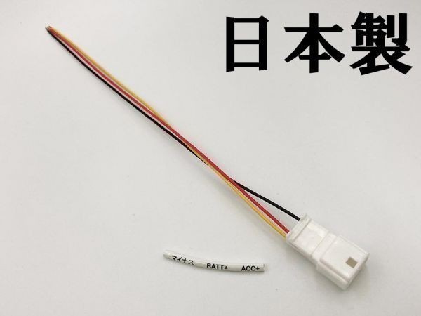 【12P ETC 80系 ハリアー オプションカプラー C】 送料無料 電源 取り出し マークチューブ付き カプラーオン アクセサリー_画像2