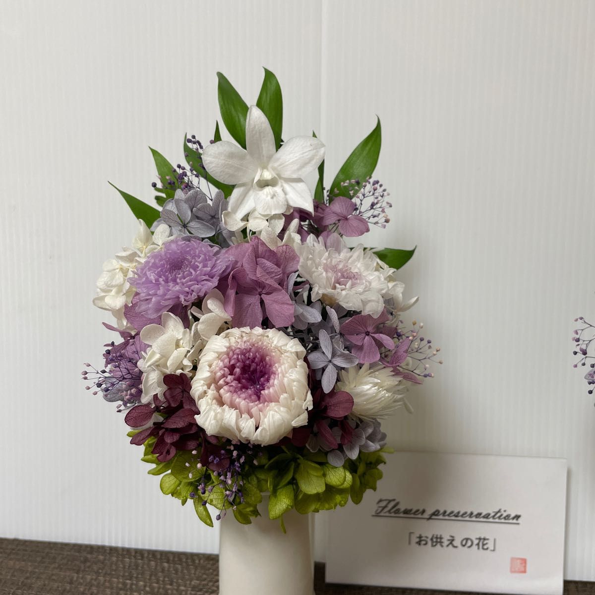 はなちゃん様ご専用 プリザーブドフラワー仏花 花器付 一対|PayPayフリマ