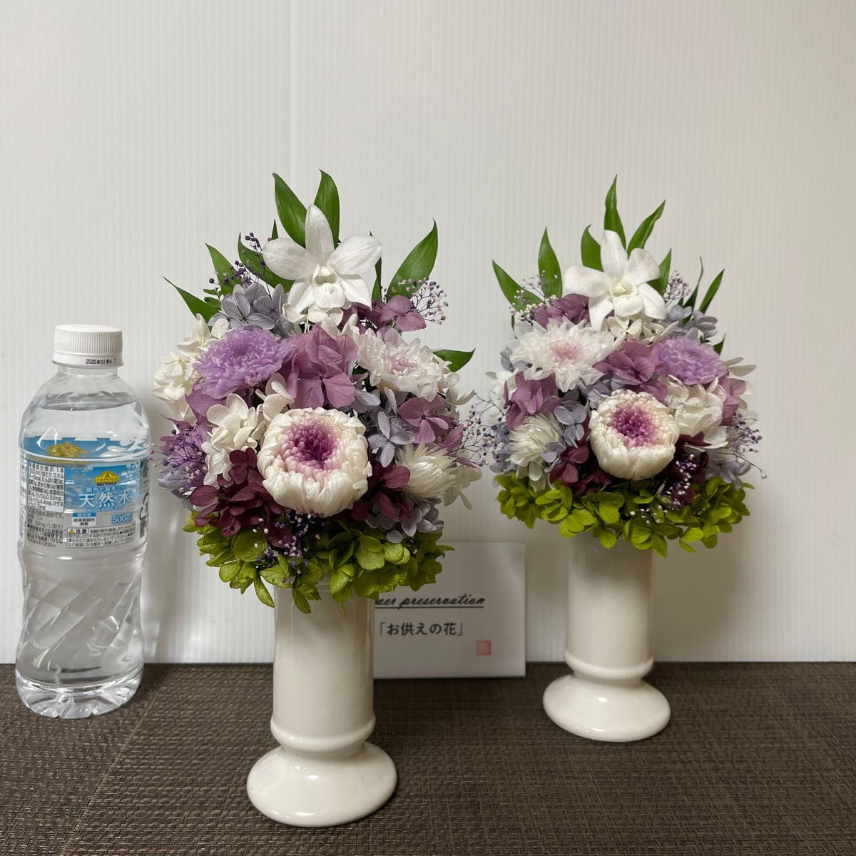 はなちゃん様ご専用 プリザーブドフラワー仏花 花器付 一対|PayPayフリマ