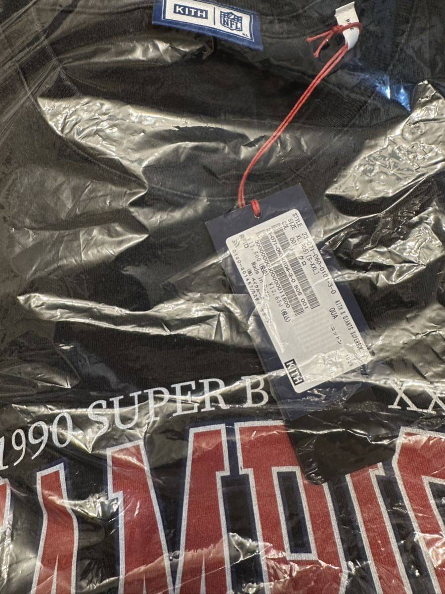 twice モモ 着用 Kith for the NFL Giants Superbowl Vintage twice モモ 着用 Kith for the NFL Giants Superbowl Vintage