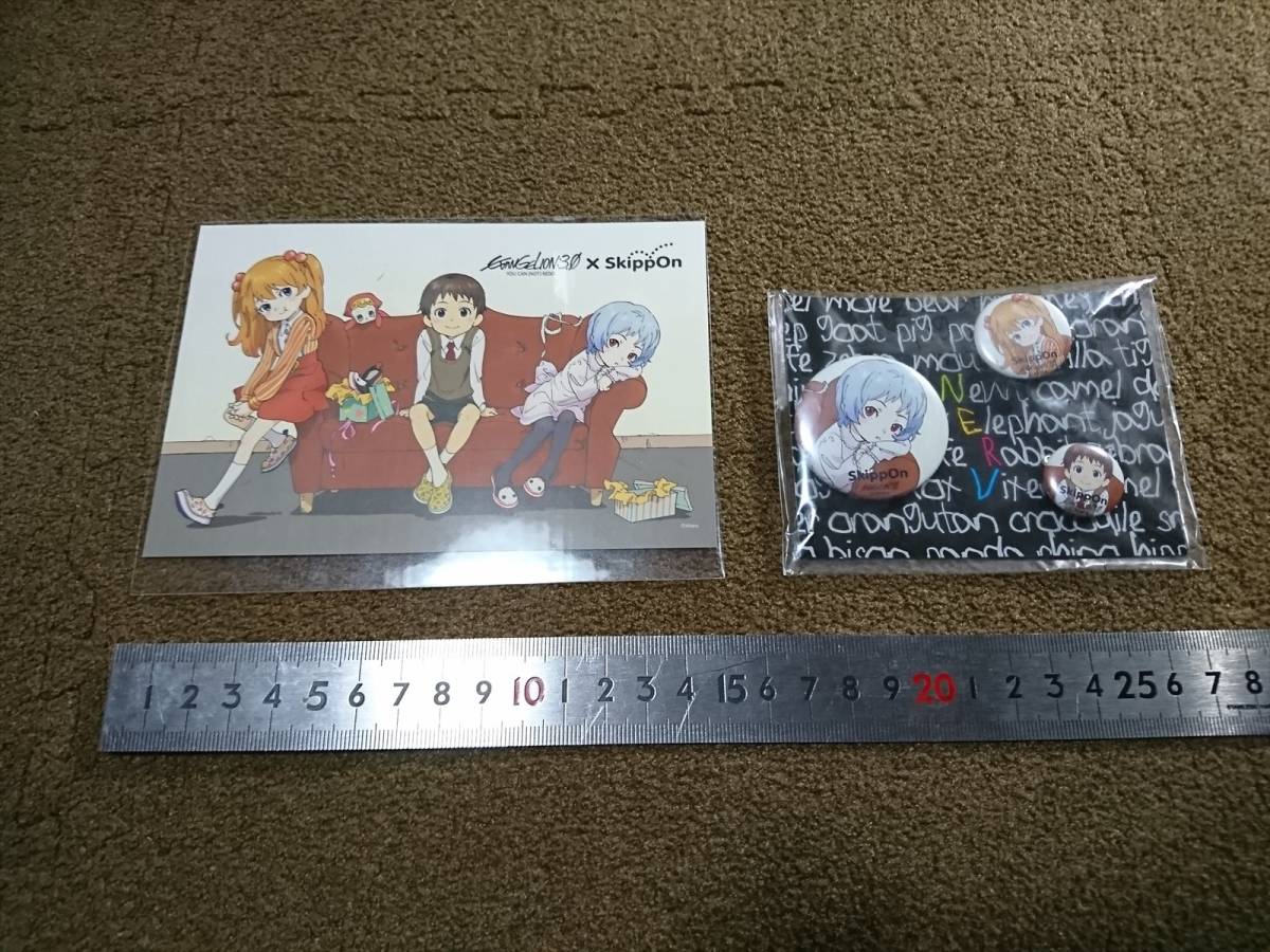 激レア 】エヴァンゲリオン スキッポン SkippOn コラボ 限定 激レア 】エヴァンゲリオン スキッポン SkippOn コラボ 限定