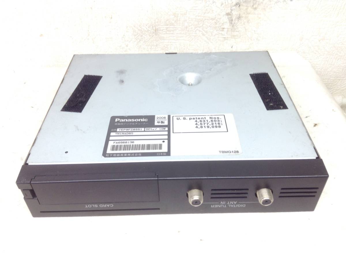 パナソニック YEP9FZ8551 専用地デジチューナー 即決保証付 am パナソニック YEP9FZ8551 専用地デジチューナー 即決保証付 am