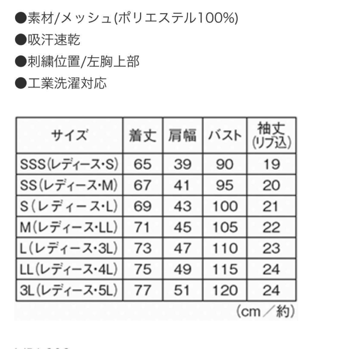 ナースリー　ポロシャツ