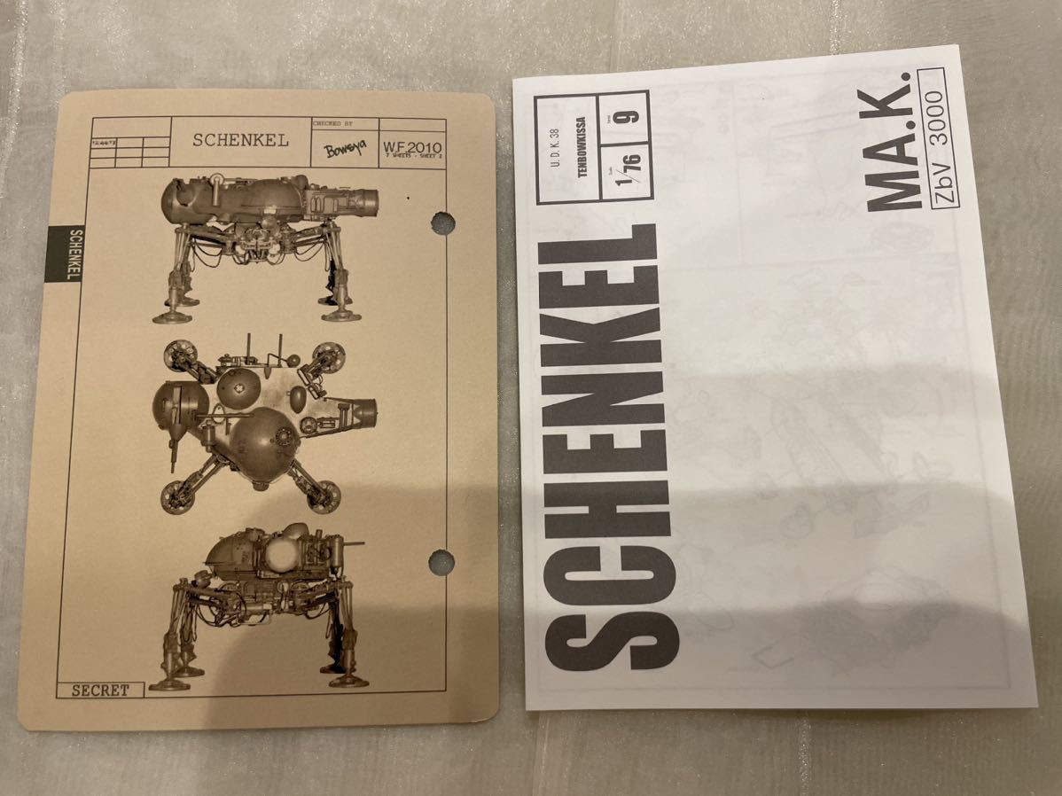 未組立 マシーネンクリーガー Ma K SCHENKEL シェンケル 1/76 未組立 マシーネンクリーガー Ma K SCHENKEL シェンケル 1/76
