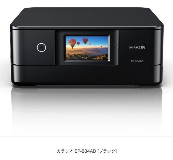 お手頃価格 EPSON エプソン カラリオ (新品未開封品)保証あり