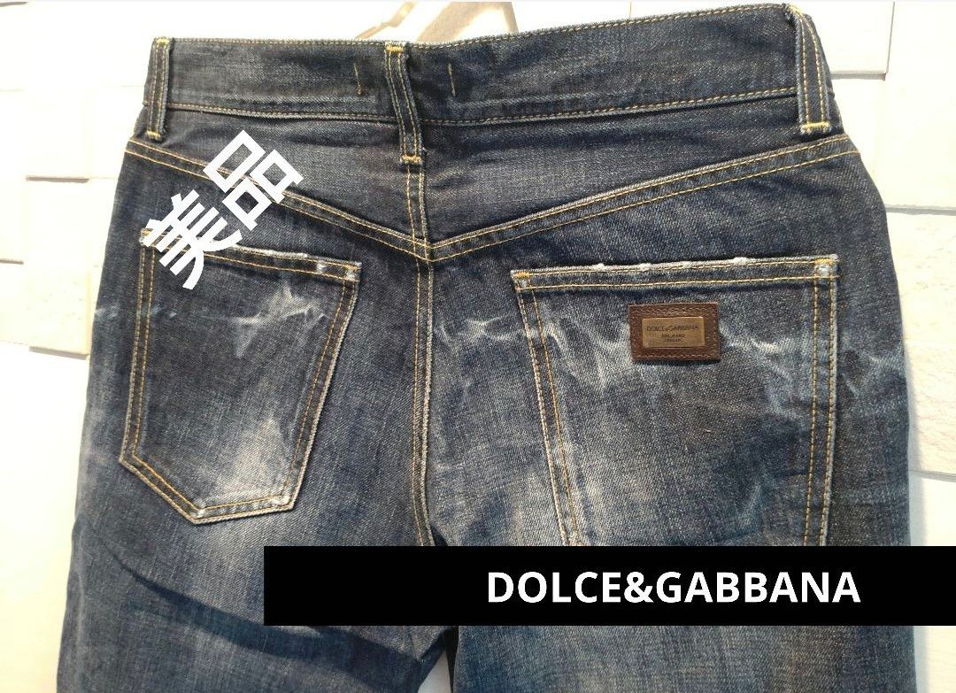 Dolce&Gabbana ドルチェ＆ガッバーナ デニム パンツ Gパン ブルー