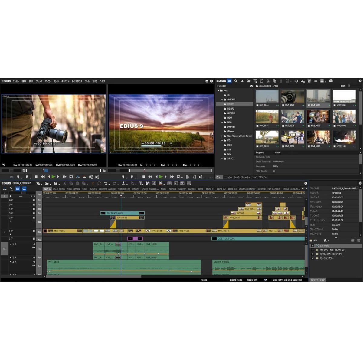 激安 EDIUS Pro 9 通常版 4K ノンリニアビデオ編集ソフトウェア 激安 EDIUS Pro 9 通常版 4K ノンリニアビデオ編集ソフトウェア