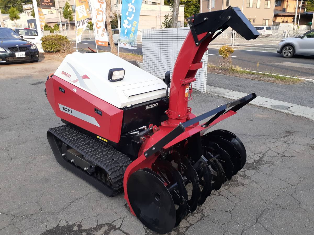 Yahoo!オークション - 山形発 和同 除雪機 SX2211 エンジン始動 Yahoo!オークション - 山形発 和同 除雪機 SX2211 エンジン始動