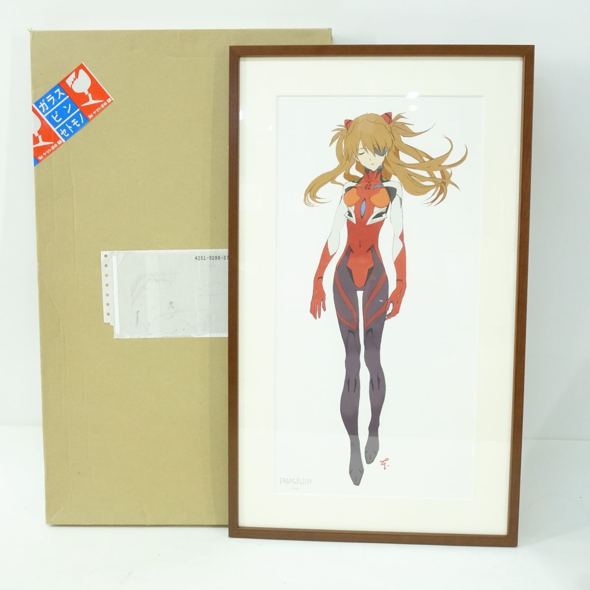 ですぐ届く EVANGELION エヴァンゲリオン 複製原画 テストプラグスーツ