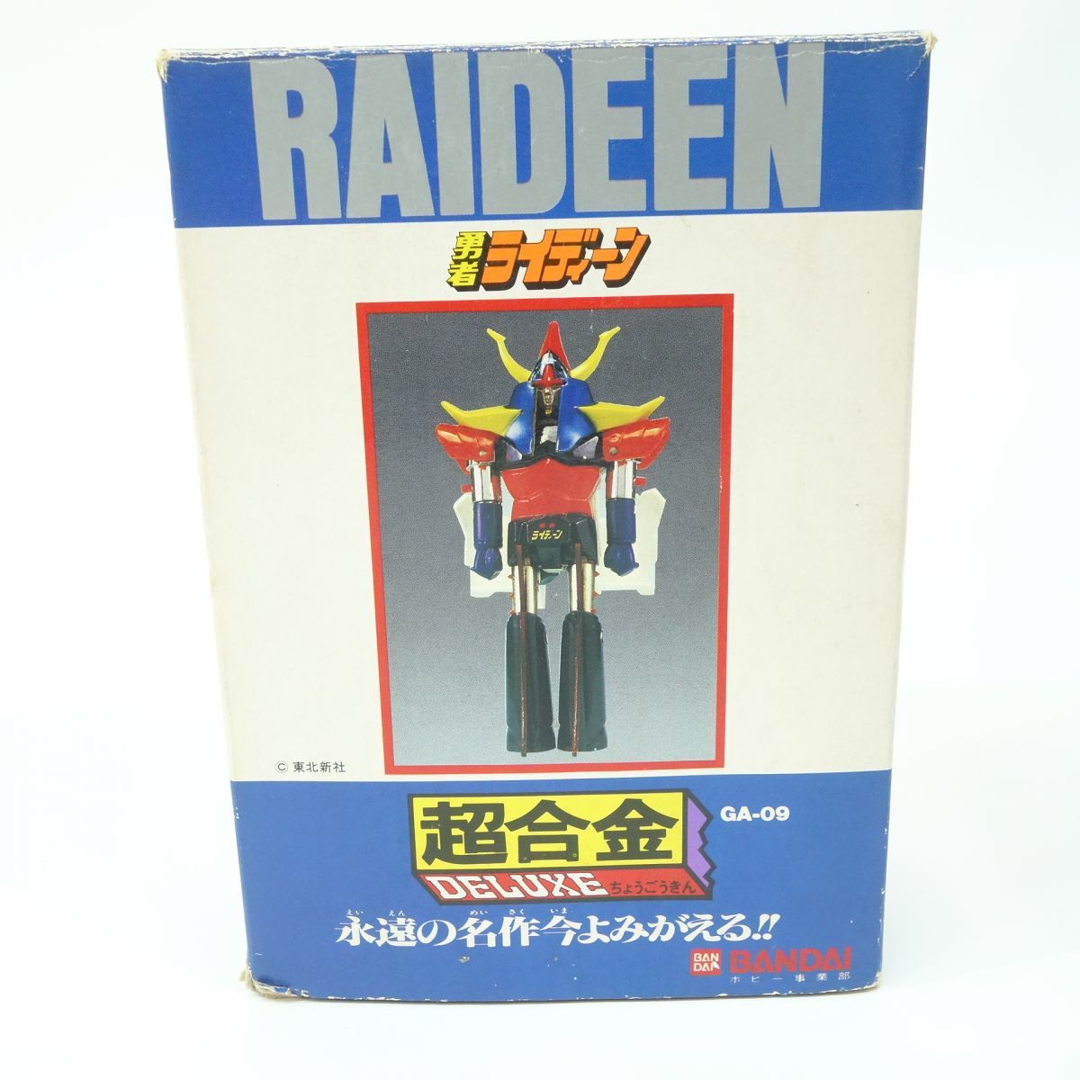 067 that time thing Bandai poppy DX Chogokin Brave Raideen GA-09 * present condition goods 