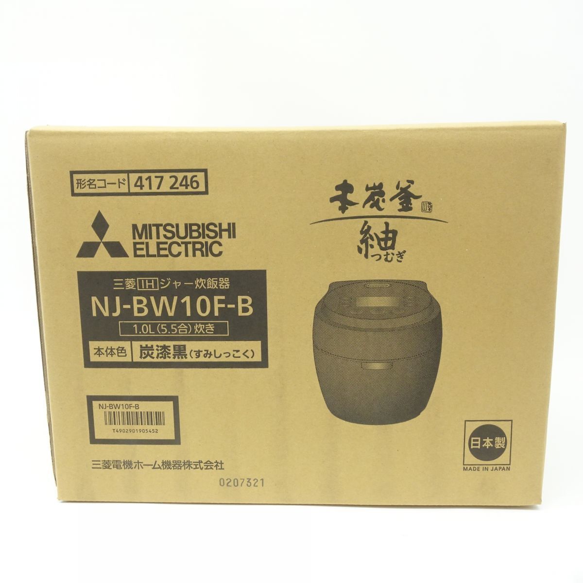 106【未開封】三菱 本炭釜 紬 炭漆黒 IHジャー炊飯器 NJ-BW10F-B 5.5合