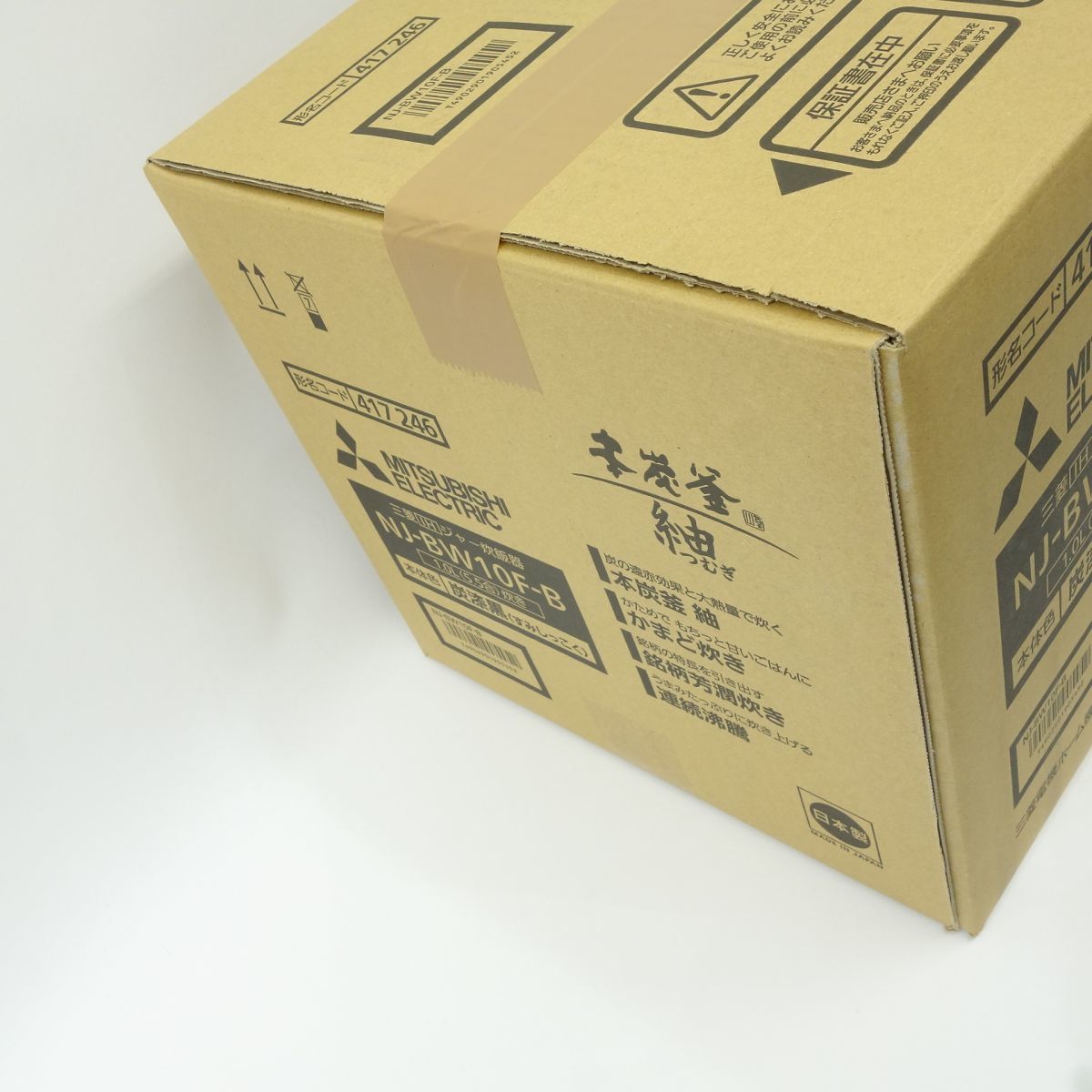 106【未開封】三菱 本炭釜 紬 炭漆黒 IHジャー炊飯器 NJ-BW10F-B 5.5合
