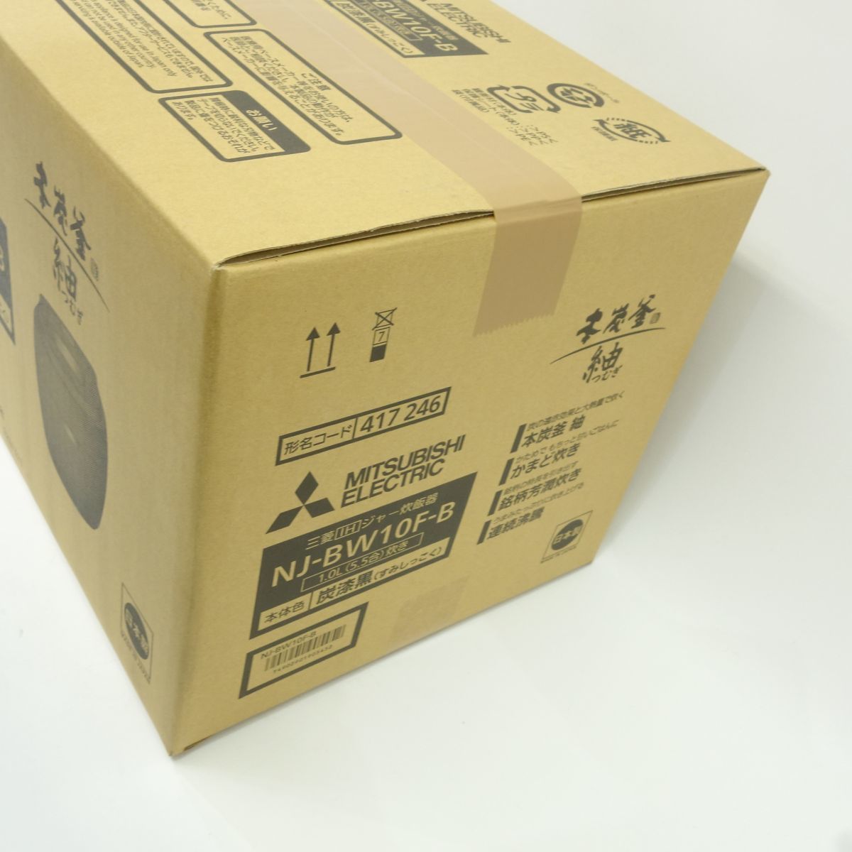 106【未開封】三菱 本炭釜 紬 炭漆黒 IHジャー炊飯器 NJ-BW10F-B 5.5合