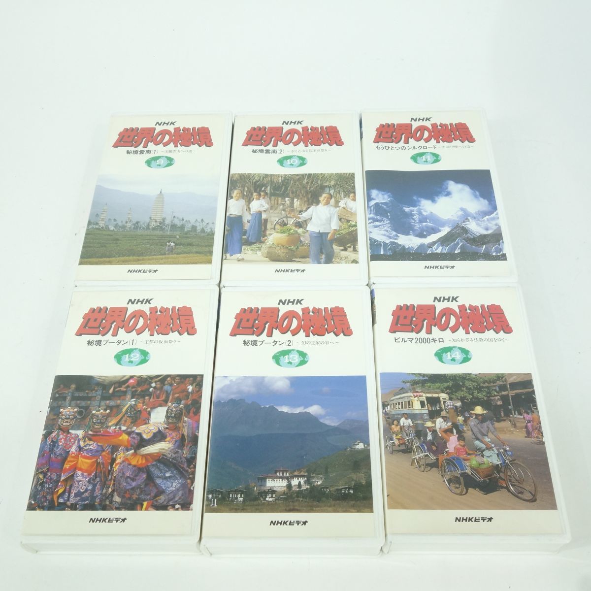 030 VHS ビデオテープNHK 世界の秘境1巻〜15巻＆17巻〜30巻計29巻