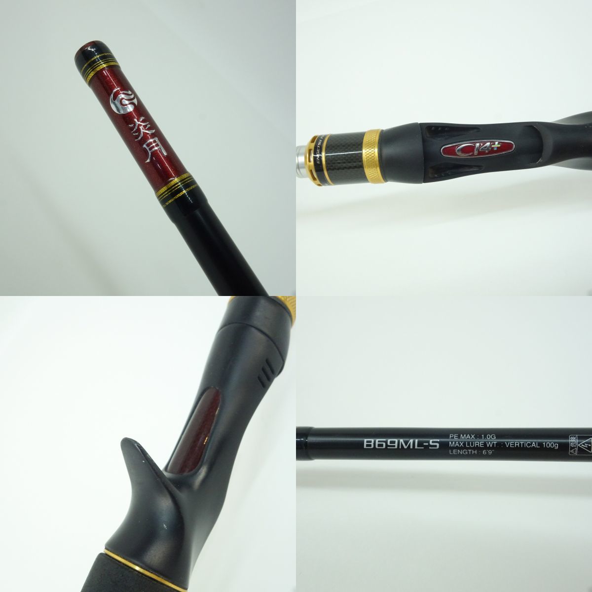 121s SHIMANO シマノ 炎月 プレミアム B69ML-S 6フィート9インチ 121s SHIMANO シマノ 炎月 プレミアム B69ML-S 6フィート9インチ