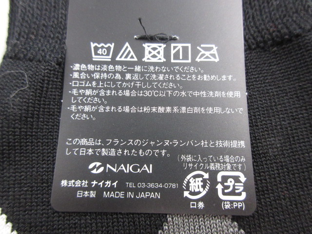 新品即決！■ランバン コレクション 日本製 カジュアル靴下2足 ソックス 25-27　オフィスカジュアル　定価3080円 紳士/メンズ ②_画像6