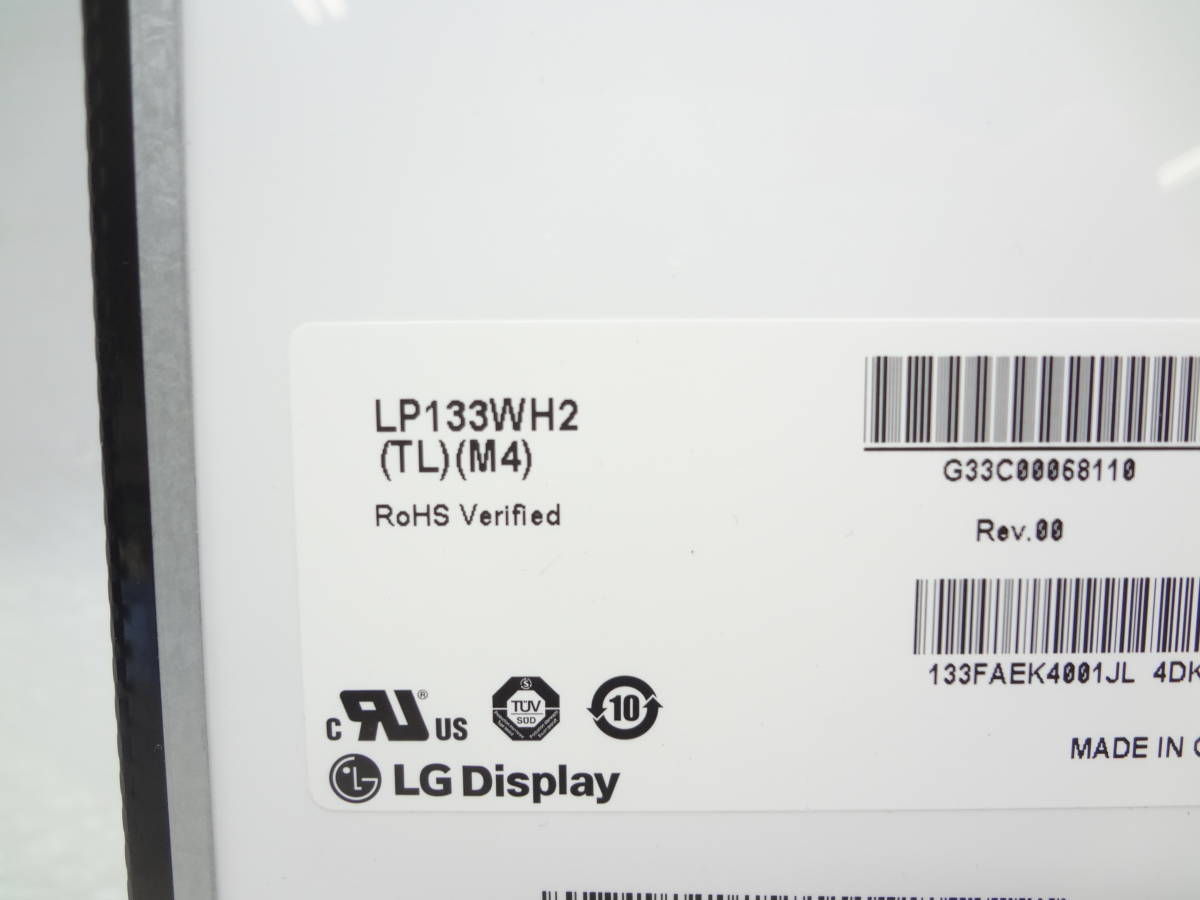複数在庫　LG　13.3インチ液晶パネル　LP133WH2(TL)(M4)　1366*768　40ピン　非光沢　未使用品_画像3