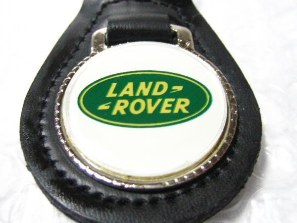 [Spiral] Land Rover ( white ) real leather key holder S ROVER new goods / England made / records out of production goods /