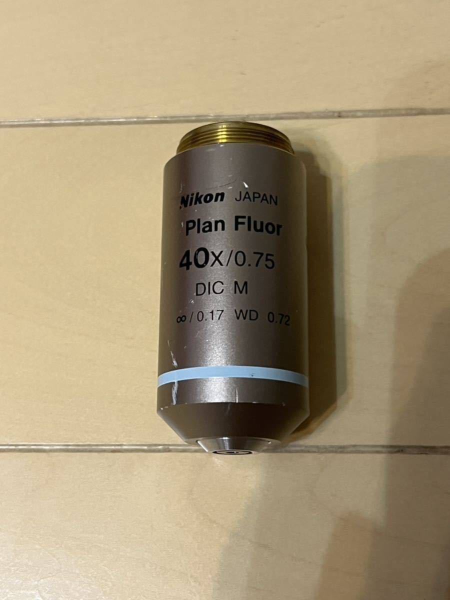 海外ブランド fluor plan 対物レンズ ☆Nikon 顕微鏡 ☆現状品☆ 72 0