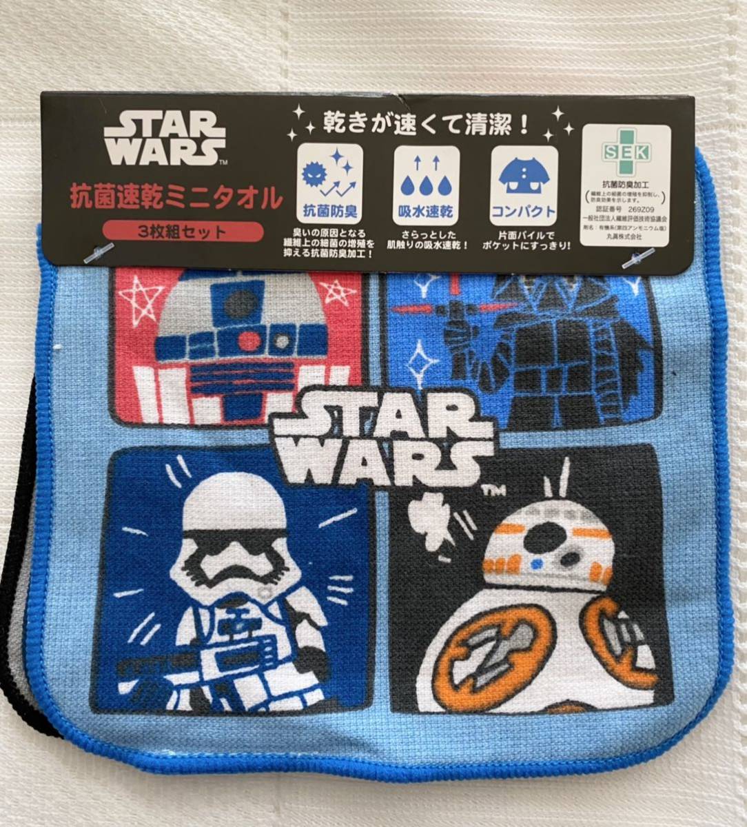 即決★新品　スターウォーズ☆STAR WARS 　ミニタオル３枚組　①　ハンカチ　ポケットタオル　保育園　幼稚園　入園　タグ付き_デザインの違う３枚セットです★