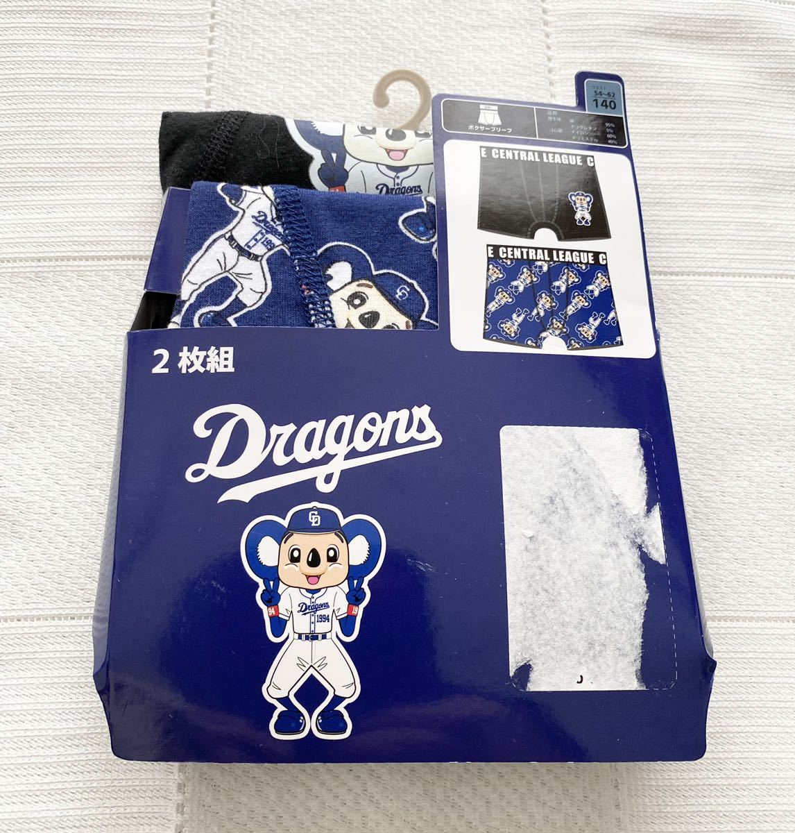 即決★新品140　中日ドラゴンズ　ボクサーブリーフ２枚組　ボクサーパンツ　下着　インナー　肌着　中日DRAGONS　野球　BASEBALL_デザインの違う２枚セットです★