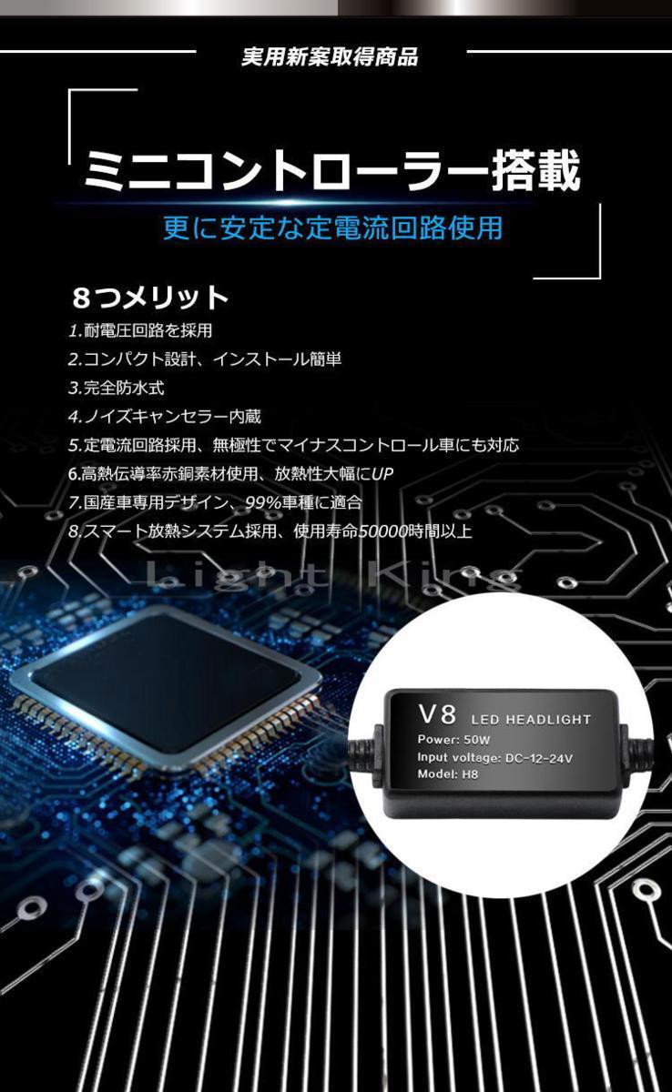 最強カットライン 2灯 V8ターボファン ミニコントローラー搭載 100W 16000LM H4 Hi Lo 0.1秒快速点灯 LED ヘッドライト 360度光軸調整可能_画像8