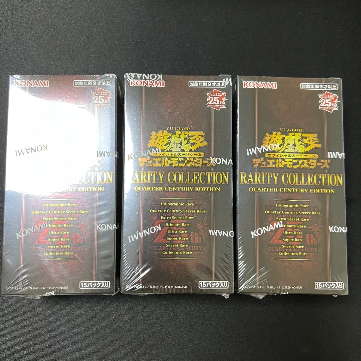 遊戯王レアリティコレクション 3box シュリンク付き Yahoo!フリマ（旧）-