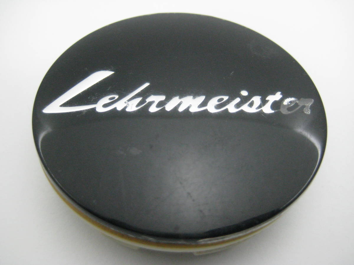 1278 レアマイスター Lehrmeister アルミホイール用センターキャップ1個 CAP975_画像1