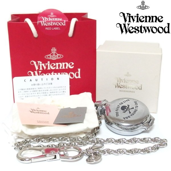 超安い品質 Ashtray Portable Westwood ☆Vivienne スカル