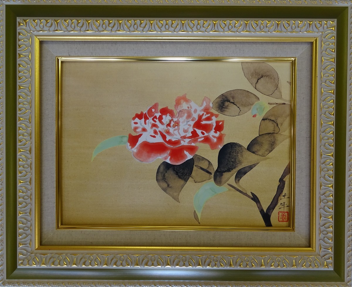 作者名: ・奥村 土牛(文化勲章受章) ・画題: 椿 ・技法: 日本画