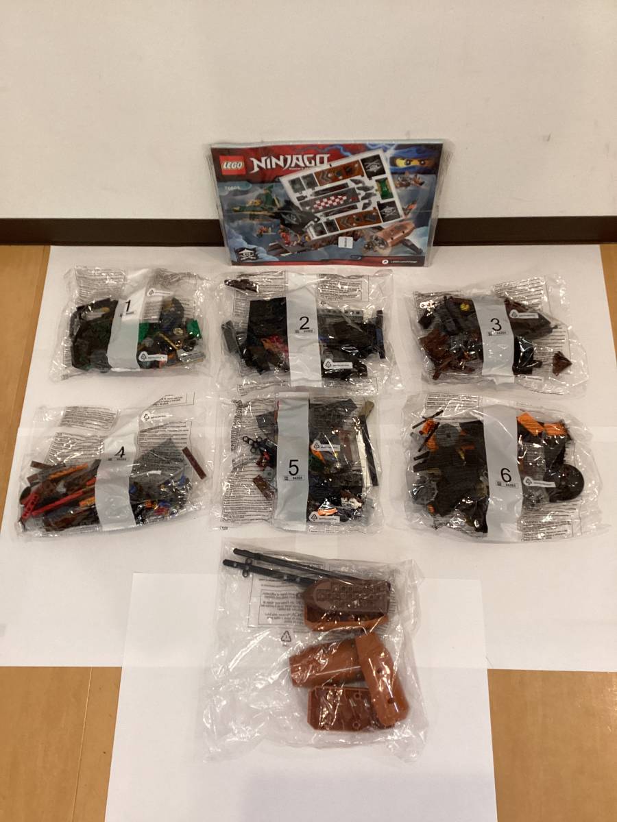 7918□未組立 LEGO/レゴ NINJAGO/ニンジャゴー master of spinjitzu