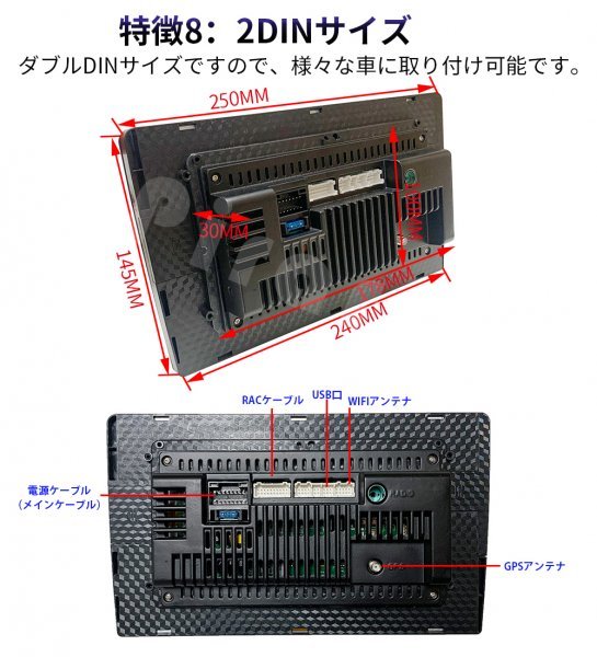 PC-N10A1 Android式カーナビ1GB+16GBステレオ10インチ ラジオ Bluetooth付きGPSナビゲーションFM Radio、WiFi、USB、バックカメラ_画像9