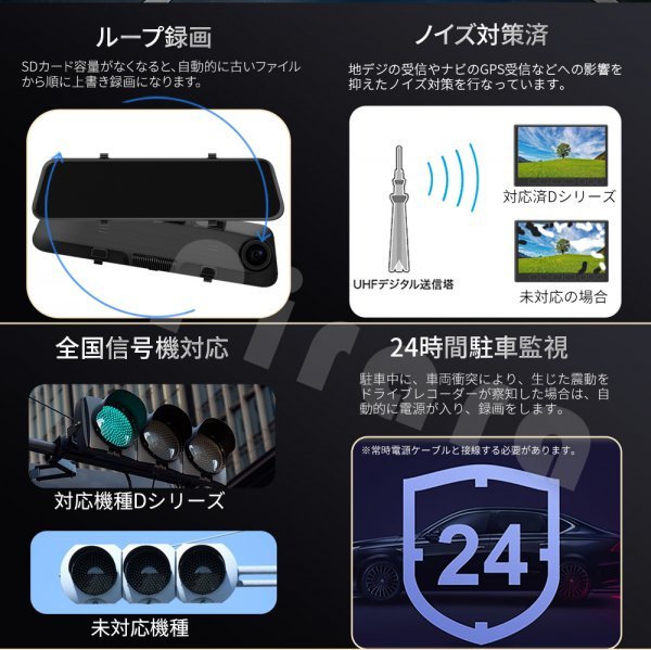2023モデル】D15 ミラー型ドライブレコーダー11 88インチ前後 2023モデル】D15 ミラー型ドライブレコーダー11 88インチ前後