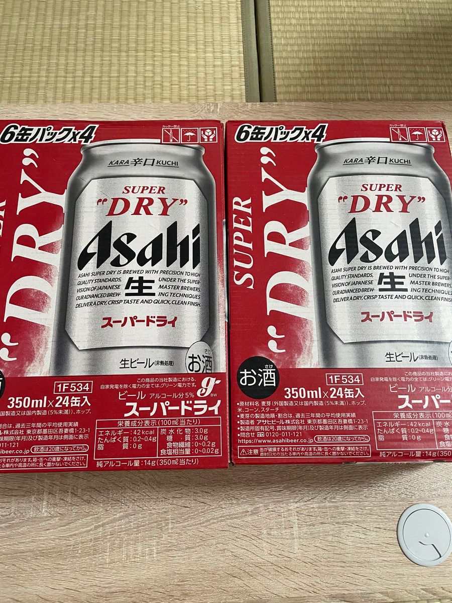 アサヒスーパードライ 350ml 24缶入 2ケース 未開封 ビール-