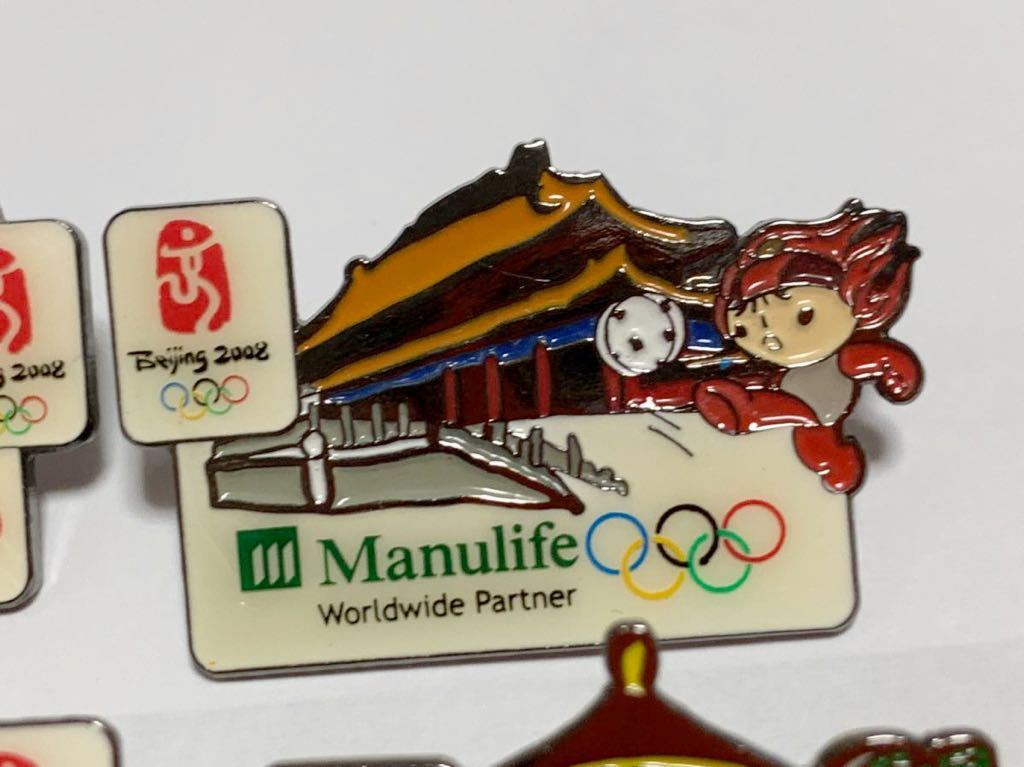 Manulife Worldwide Partner 2008年 北京オリンピック ピンバッジ ピンズ 4種セットの画像4