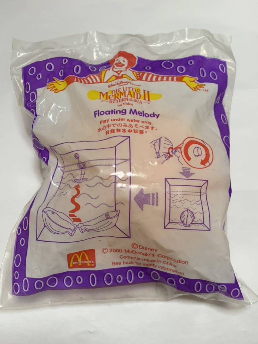  McDonald's happy set Disney Little Mermaid ( unopened )