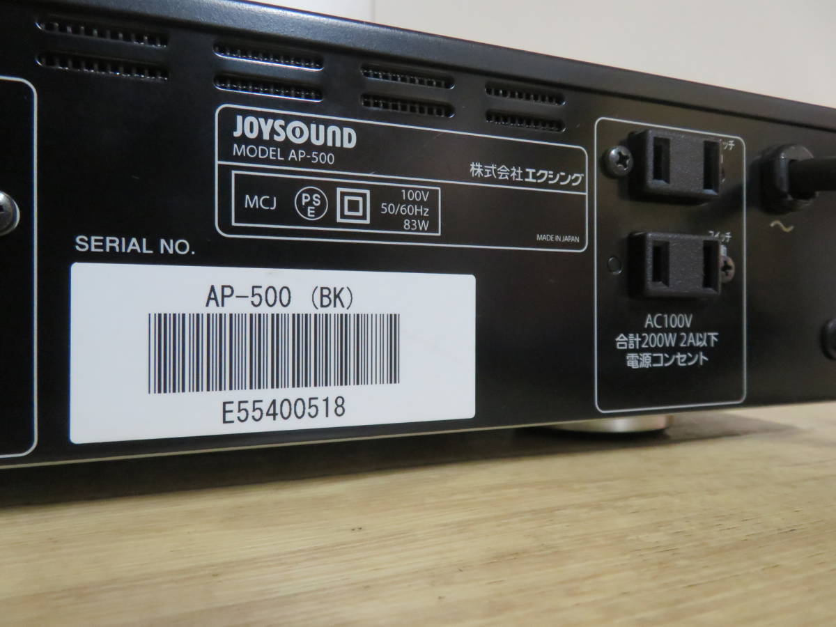Yahoo!オークション - JOYSOUND ジョイサウンド AP-500 日本製 Yahoo!オークション - JOYSOUND ジョイサウンド AP-500 日本製