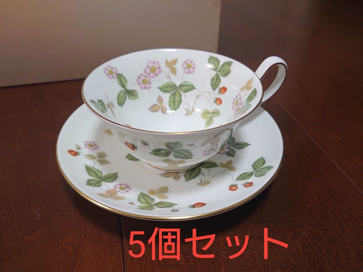 ウェッジウッド　ワイルドストロベリー　カップ&ソーサー　5客セット　新品未使用　Wedgwood　陶器　ティーカップ　ティーセット