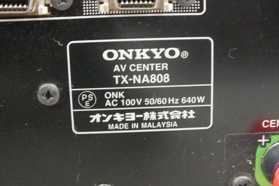 ◇ ONKYO オンキョー TX-NA808 AVアンプ 取扱説明書有り 元箱付き