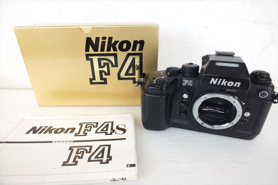 □ Nikon ニコン F4 フィルム一眼レフ 取扱説明書有り 元箱付き 中古