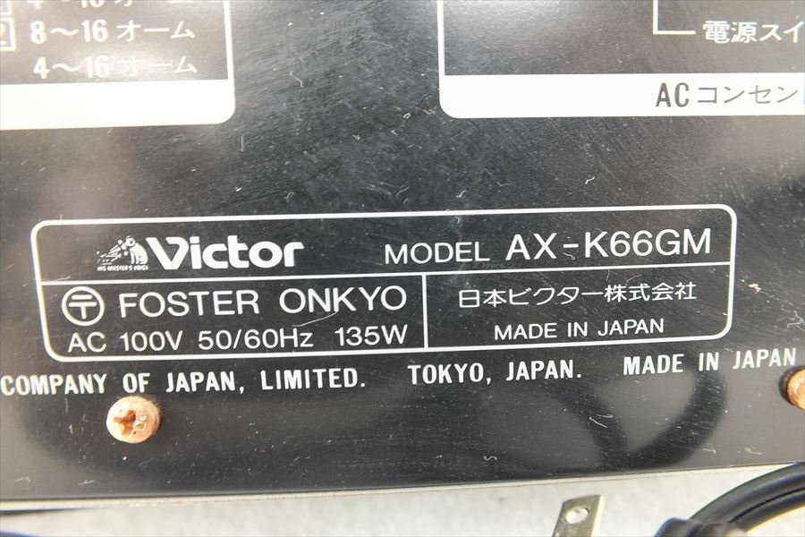 # Victor Victor AX-K66 amplifier used 230902M4238