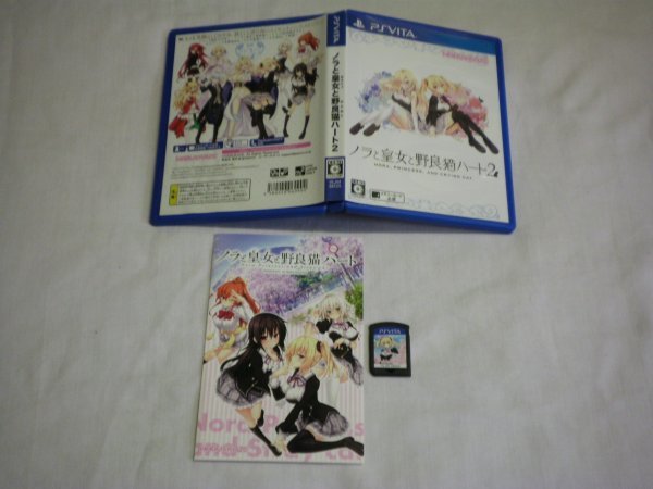 PSVita　ノラと皇女と野良猫ハート２ (ケース・カード付)＋ノラと皇女と野良猫ハート(ソフトのみ)　お買得2本セット