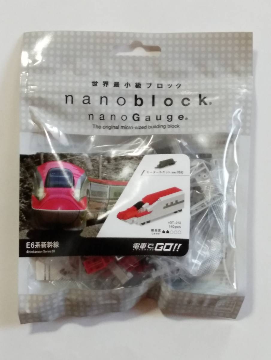 nanoblock ナノブロック E6系新幹線 ナノゲージ nanoGauge nGT_012_画像1