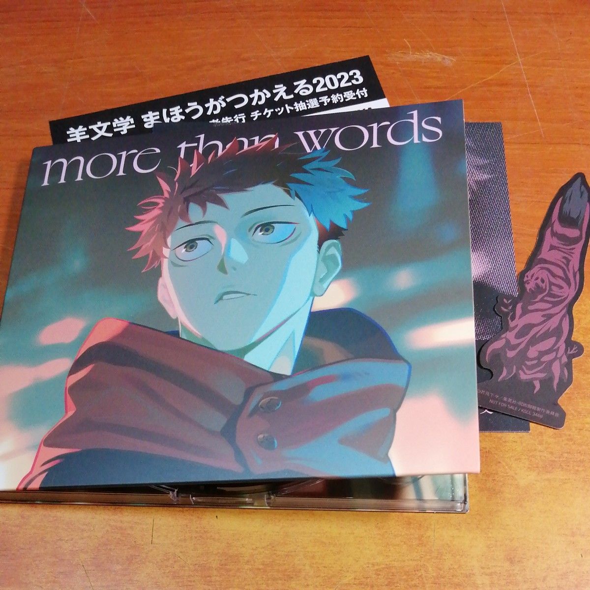 more than words 【期間生産限定盤】 羊文学|Yahoo!フリマ(旧 more than words 【期間生産限定盤】 羊文学|Yahoo!フリマ(旧