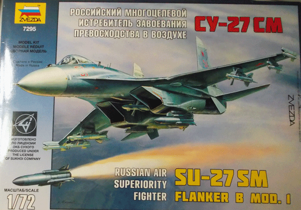 ズベズダ/1/72/ロシア空軍スホーイSU-27SMフランカーB MOD.1戦闘機/未組立品